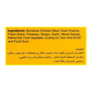 MonSalwa Chicken Shami Kabab 288g - Image 4