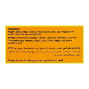 MonSalwa Chicken Spring Rolls 700g - Image 4
