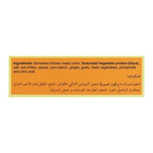 MonSalwa Chicken Kofta 20 Pieces, 600g - Image 4