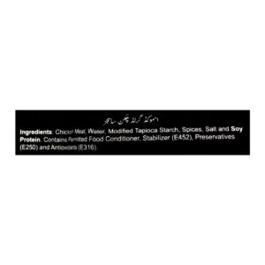 MonSalwa Smoked Grilled Chicken Sausages, 340g - Image 4
