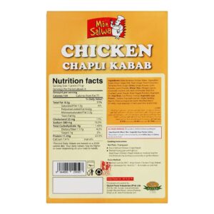 MonSalwa Chicken Chapli Kabab, 8-Pack, 600g - Image 3