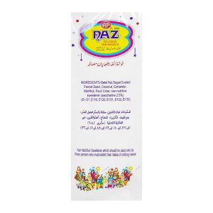 Naz Pan Masala, 48-Pack - Image 3