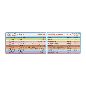 Kinder Chocolate, 8 Bars, 100g - Image 4