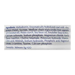 Nestle Peptamen, Vanilla Flavor, 430g - Image 4