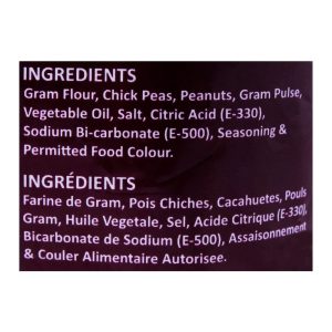 Wah Nimco Mix, 200g - Image 4