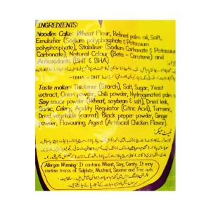 Shoop Noodles Chicken, Super Saver Pack - Image 4
