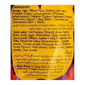 Shoop Noodles Chattpata, Super Saver Pack - Image 4