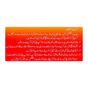 Bake Parlour Hara Masala Spaghetti Box, 250g - Image 3