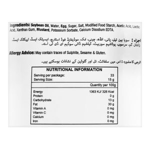 Dipitt Classic Mayonnaise Pouch, 400g - Image 4
