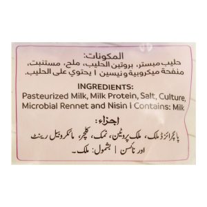 Dairy Life Pizza Shredded Cheese, 200g - Image 3