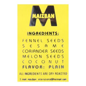 Maizban Plain Pan Masala, Jar, 200g - Image 3