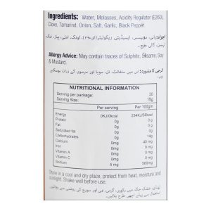 Dipitt Worcestershire Sauce, 300g - Image 4