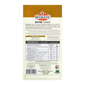 Bismark Butter Cookies, 70g - Image 2