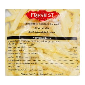 Fresh Street Straight French Fries, 0% Trans Fat, Cholesterol Free, 1kg - Image 5