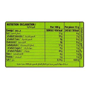 Torras Sugar Free White & Kiwi Chocolate, 75g - Image 4