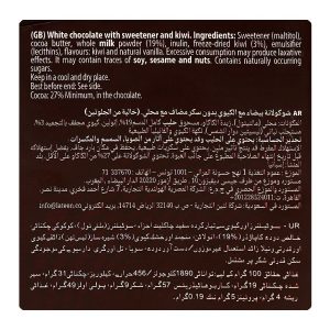 Torras Sugar Free White & Kiwi Chocolate, 75g - Image 3