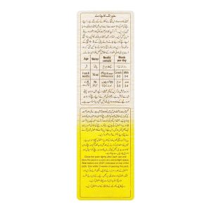 Nestle Cerelac Wheat, 350g - Image 3