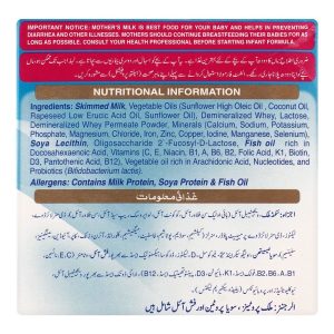 Nestle NAN Optipro, Stage 2, Follow-Up Formula, 600g Box - Image 6