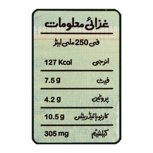 Dairy Omung Dairy Drink, 1 Litre - Image 3