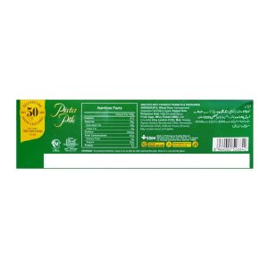 Peek Freans Pista Pik, 12-Munch Pack - Image 3